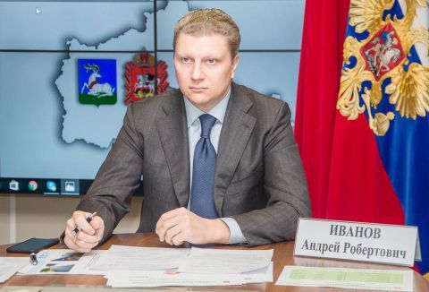 Андрей Иванов Андрей Иванов