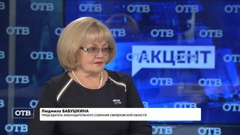 Людмила Бабушкина Людмила Бабушкина