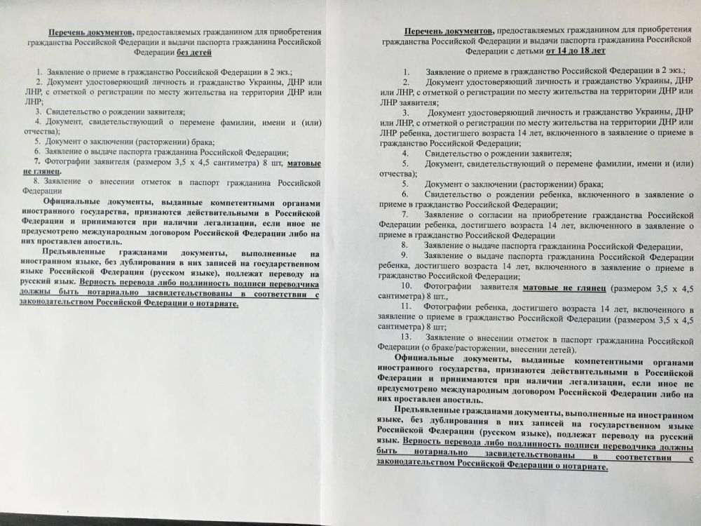 ���������, ����������� ��� ��������� ����������� ��������