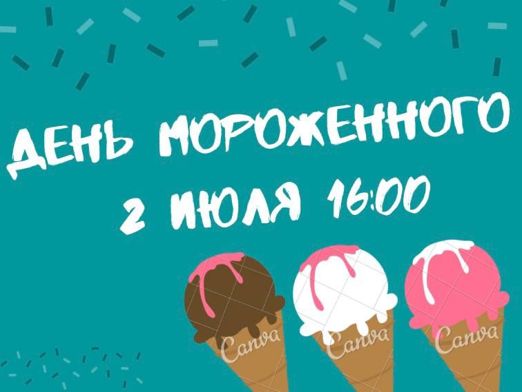 ��������� ������ � ����� ����������! ���������� ��� � ����� ������ ������� 2 ���� � 16:00 �� ������������ ��� �����������!