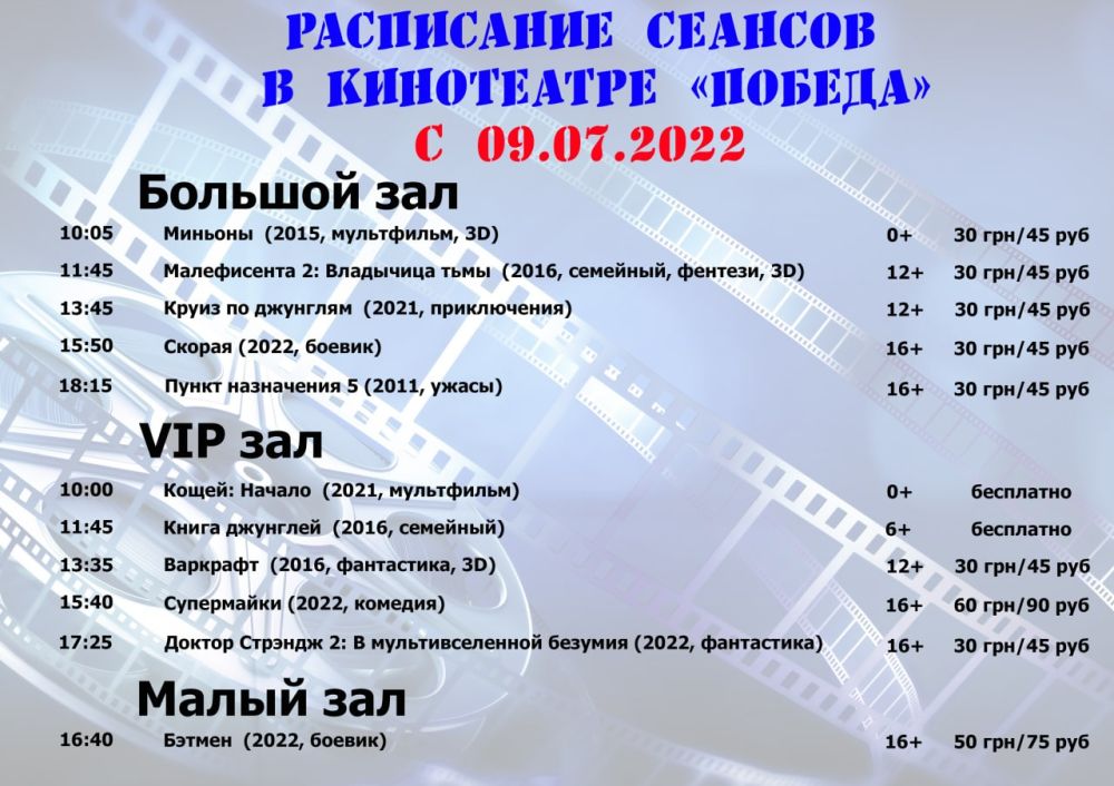 � 9 ���� � �������������� ���������� "������" ��������� ���������