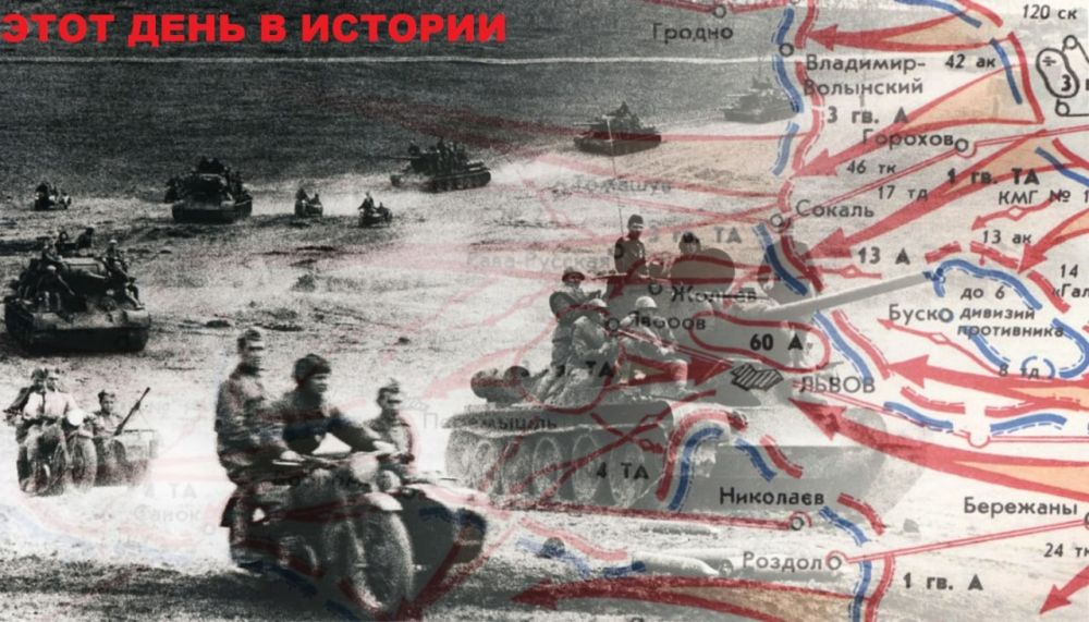 13 ���� 1944 ���� �������� �������������� �������������� ��������-������������ ��������