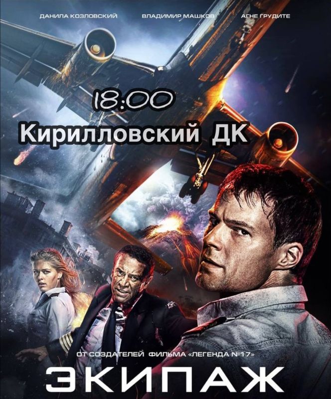 �� ���������� ��� ������� � ������������ ��, 18:00 �� �������� ��������������� ������ �������