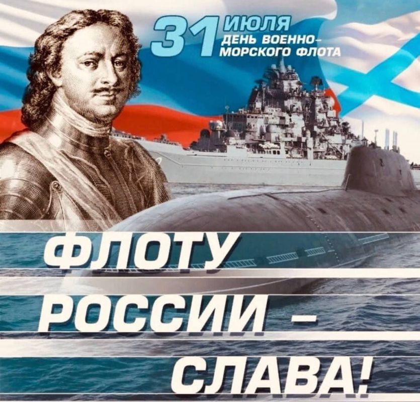 31 ���� - ���� ������-�������� ����� ������ � ���������������� �������� �������������� ��� � ���� ����������, ��� ������������ ������� � ������