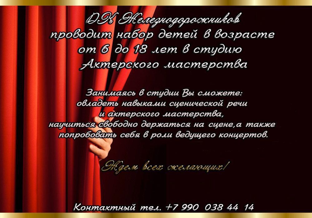 ������ �������� ����������������� �������� ����� ����� �� 6 �� 18 ��� � ������ ��������� ����������