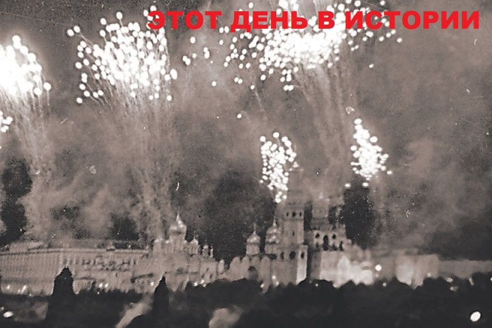������ �������������� ����� ��������� � ������ 5 ������� 1943 ���� � ����� ������������ ���������� �������� �� �������� ���������� ������� ���� � ��������