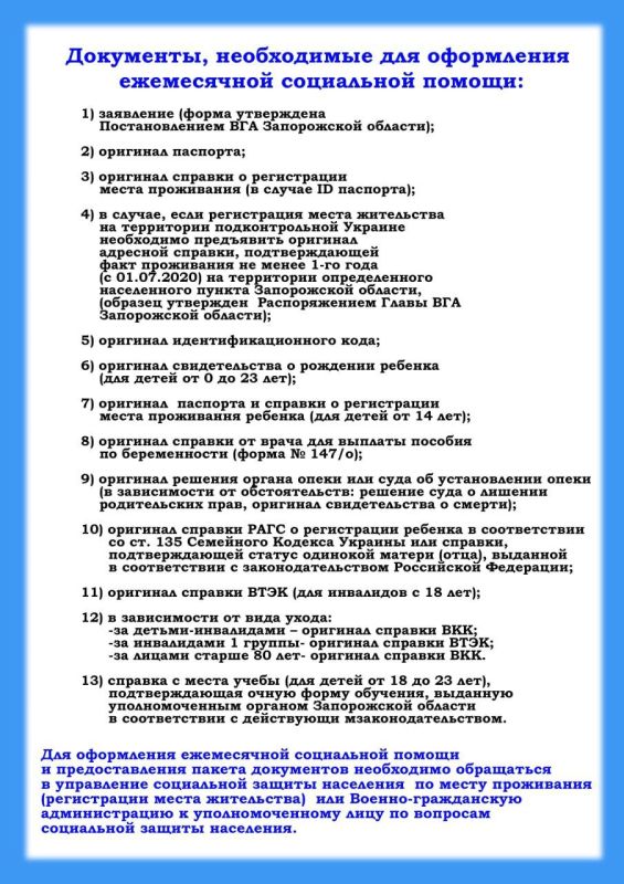 �������� ����������, ������� ���������� ������ � ������ ��������� ��� ���������� ���������� ������