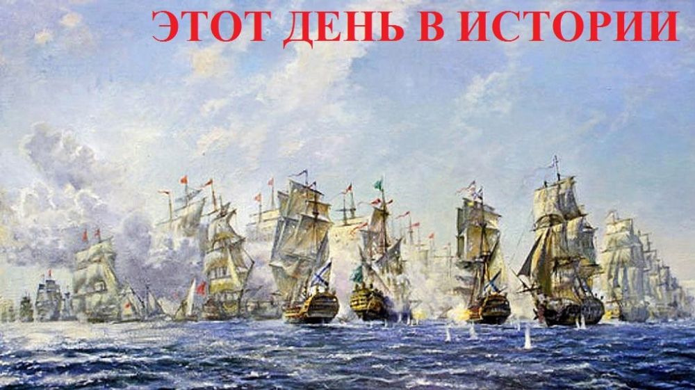 12 ������� 1791 ���� ���������� ������� �������� � ���� ���������, ������� ������� � ������� �������� �����