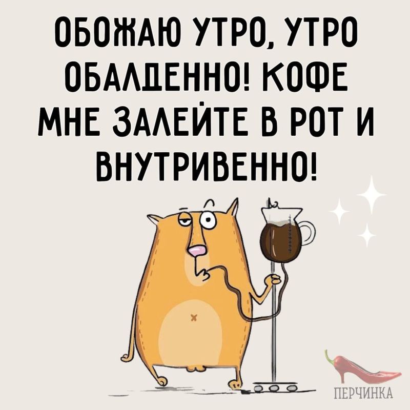 � ������ �����! ����������, � ������ ���������� ���������� ���� ��� ��������� "�������")))