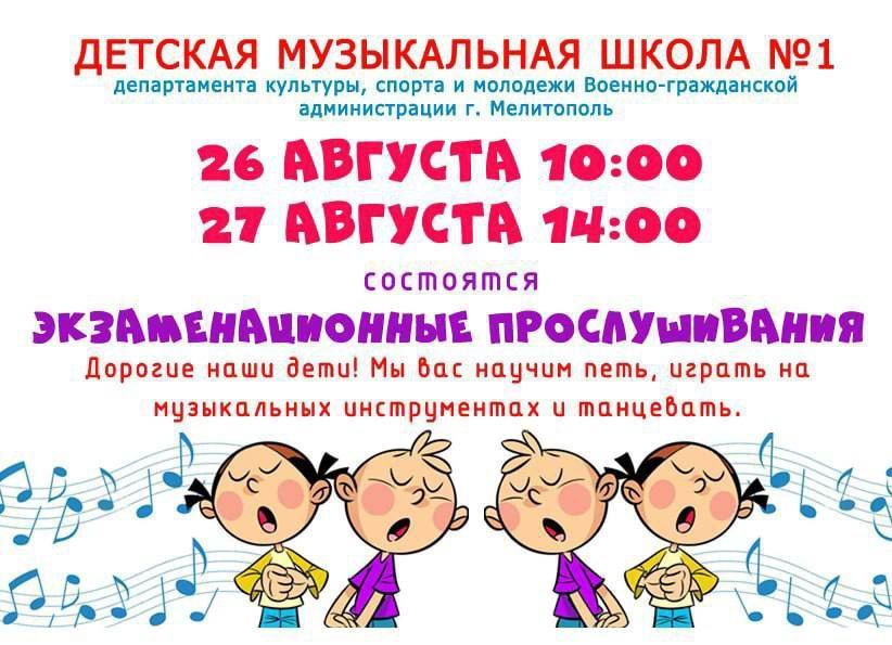 ������� ����������� ����� �1 ���������� �� ��������������� ������������� 26-�� � 27-�� �������
