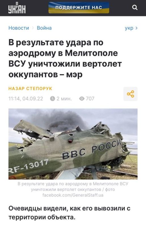 ����: ��� ���������� ���������� �������� � ���������� ����� �� ��������� � ����������, �������� ���������� ��� � Telegram-������