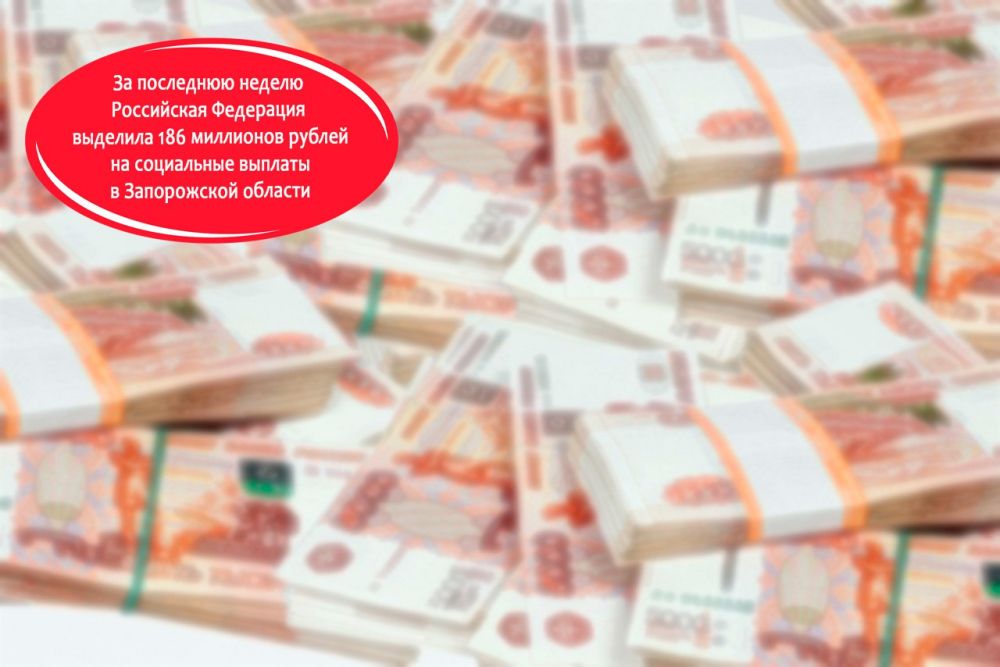 �� ��������� ������ ���������� ��������� �������� 186 ��������� ������ �� ���������� ������� � ����������� �������