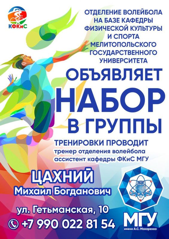 ����������� ����� � ������ �� ��������� ��������������� ���������������� ������������ ����� �.�. ���������