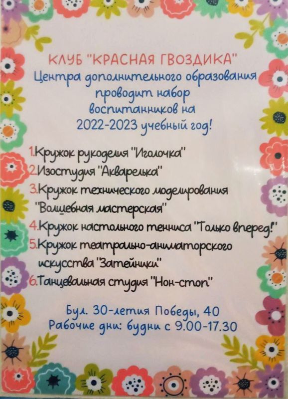 ���� "������� ��������" ������ ��������������� �����������, �������� ����� ������������� �� ����� ������� ���