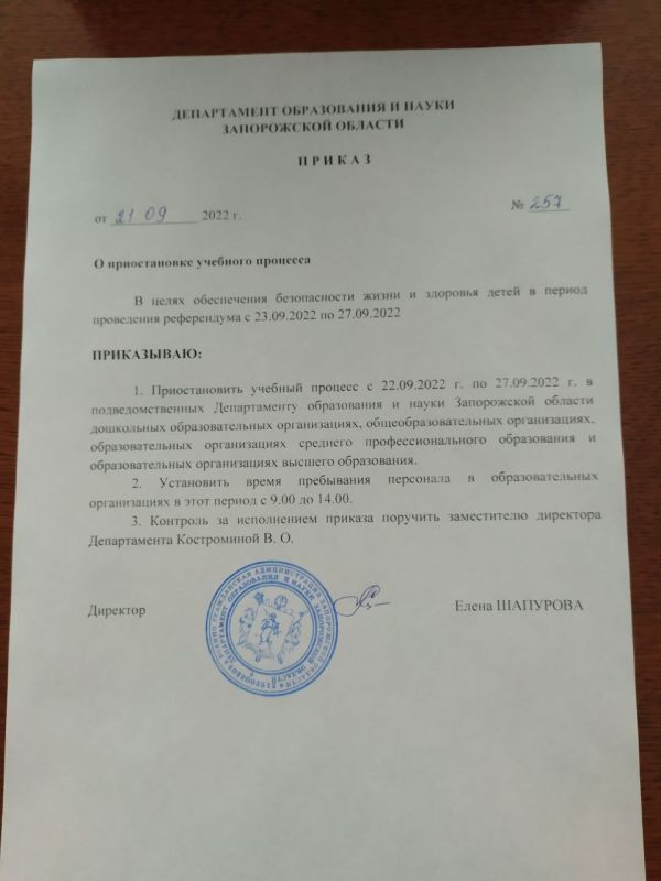 � ����� ����������� ������������ ����� � �������� ����� � ������ ���������� �����������, ������������������ ������� ������� � ���������� ������������������� ������������, ������������������� ������������ � 22.09.2022 �� 27.09.2022 �. ������������