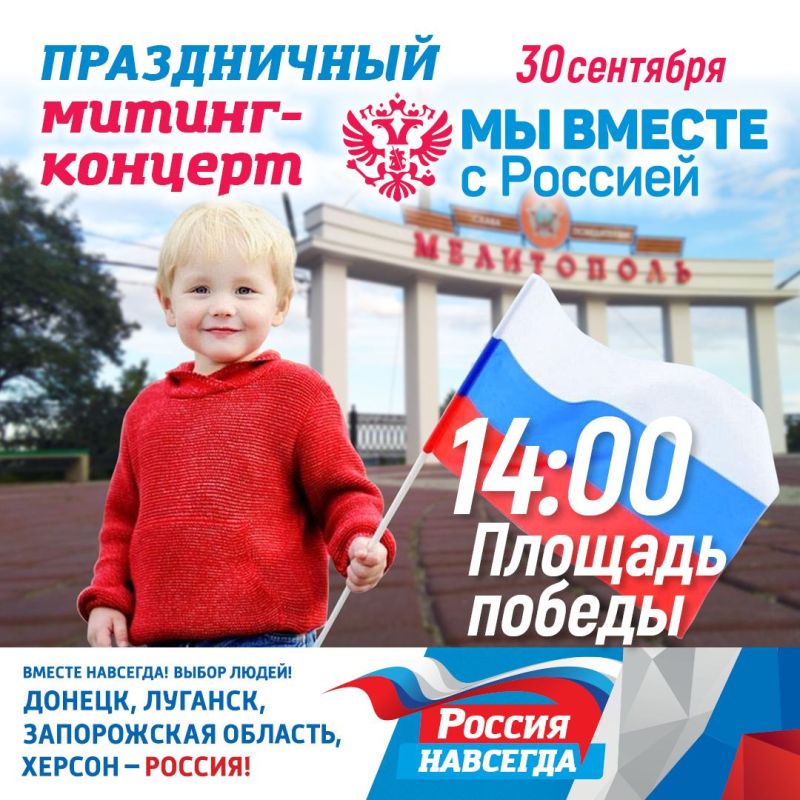 ������� �������� ������ � �������! ���������� ���� ������� ��������� �� ������-������� ��� ������ � �������