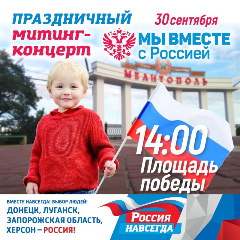 30 �������� � 14:00 �� ������� ������ � ���������� ��������� ����������� ������-�������, ����������� ������������� ��������, ����������� � ���������� �������� � �������