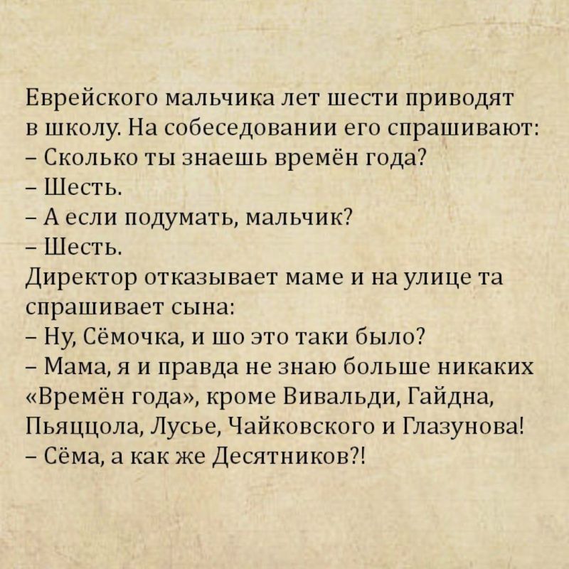 ��� ������ ������.... ��? ��!