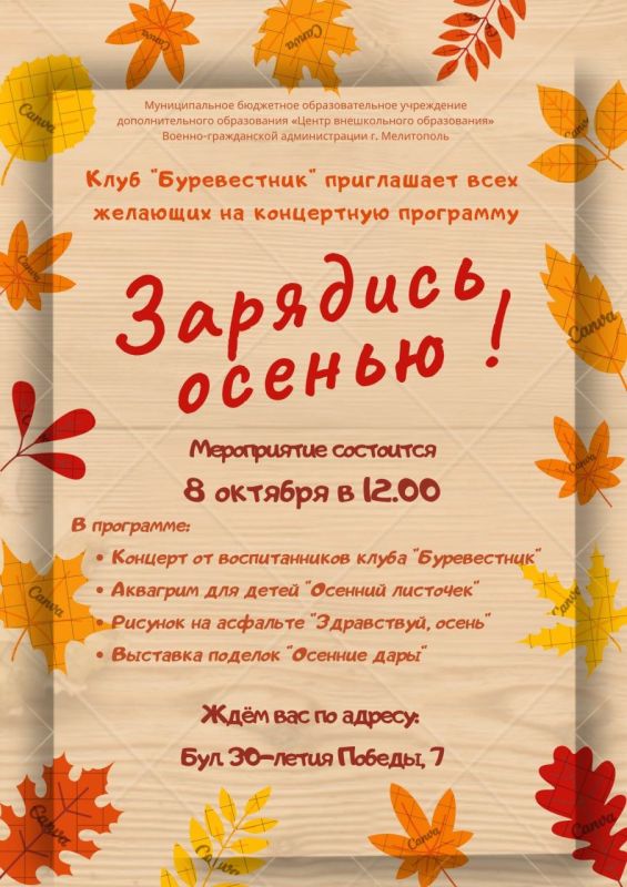 �������, � 12:00, � ����� ������������ ��������� ������� ��������� �������