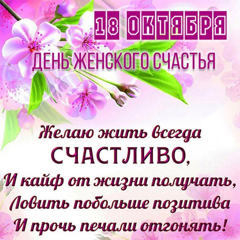 18 ������� ���������� ��������� ������������� �������� - ���� �������� �������