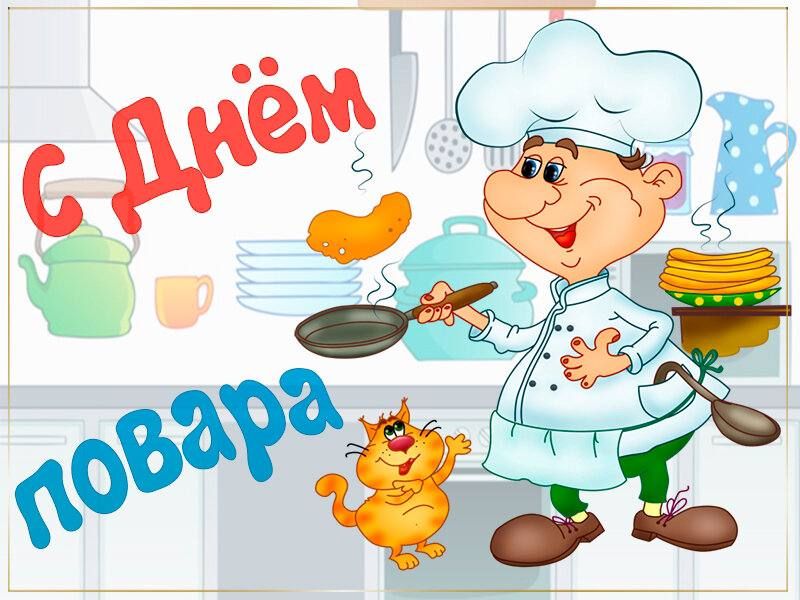 20 ������� - ������������� ���� ������