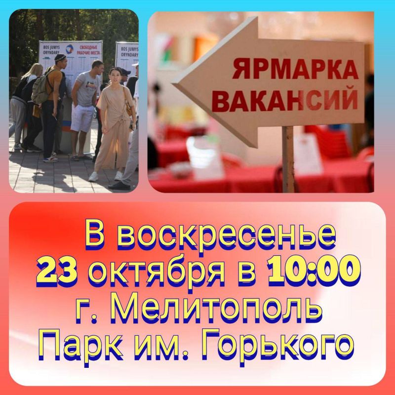 23.10.2022�. �������������� ����� ��������� ����������, ���� ���� ��������� ������, �� "������� ��������"