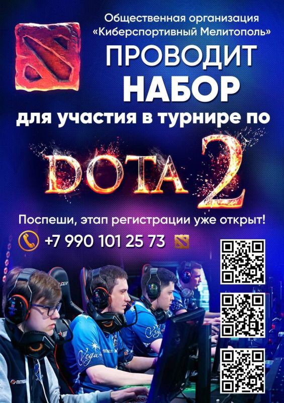 � ����������� ������� ������� ������������ ������ �� ���� �Dota 2�