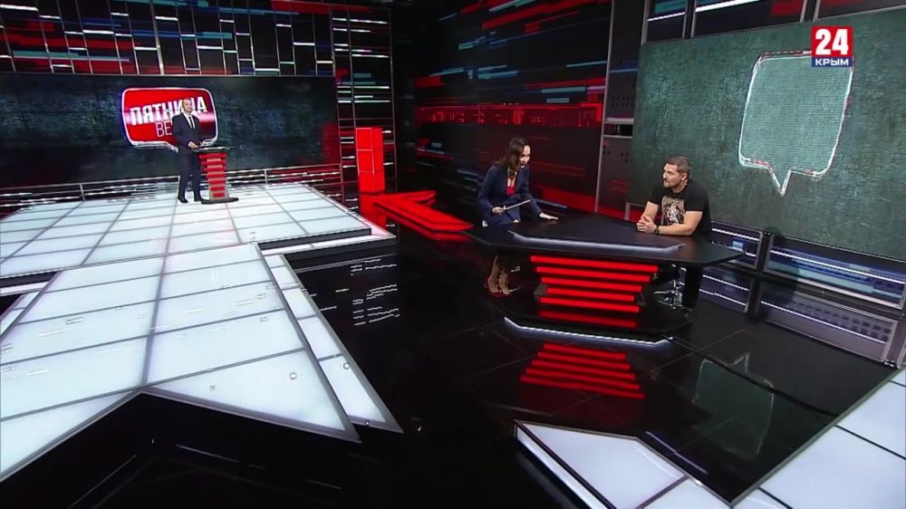 #Пятница. Вечер. Информационный фронт