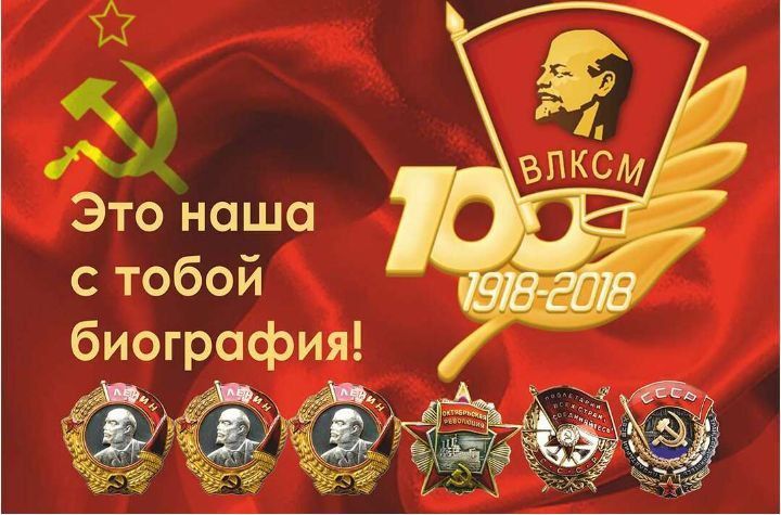 29 ������� 1918 ����, �� ������ ������������� ������ ������ ������� � ������������ �������� ���� ������� ������� � �������� ���������������������������� ����� �������� (����)