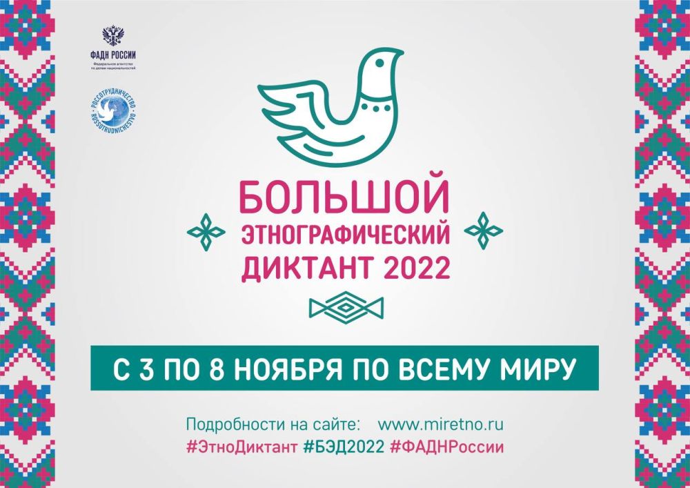 ����������� ������� ������� ��������� � ������������� ����� �������� ��������������� ������� - 2022�