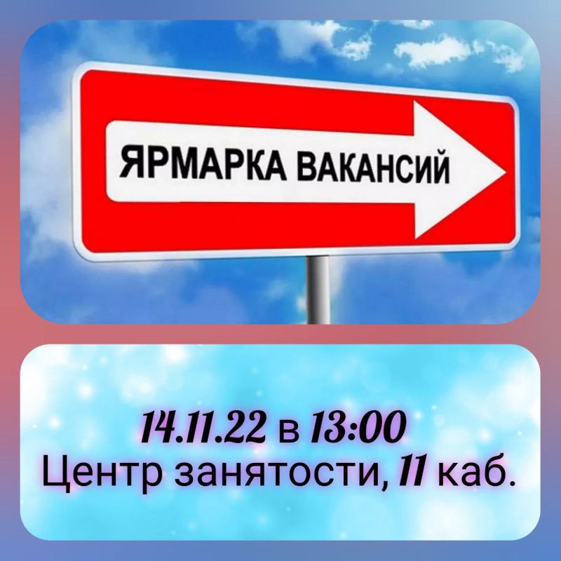 14.11.2022 �. �������������� ����� ��������� �������� "����-������� ��������" ��� �������� ����������� "�����" ���������� ������������ � ������ ������ �� 1-3 ���: