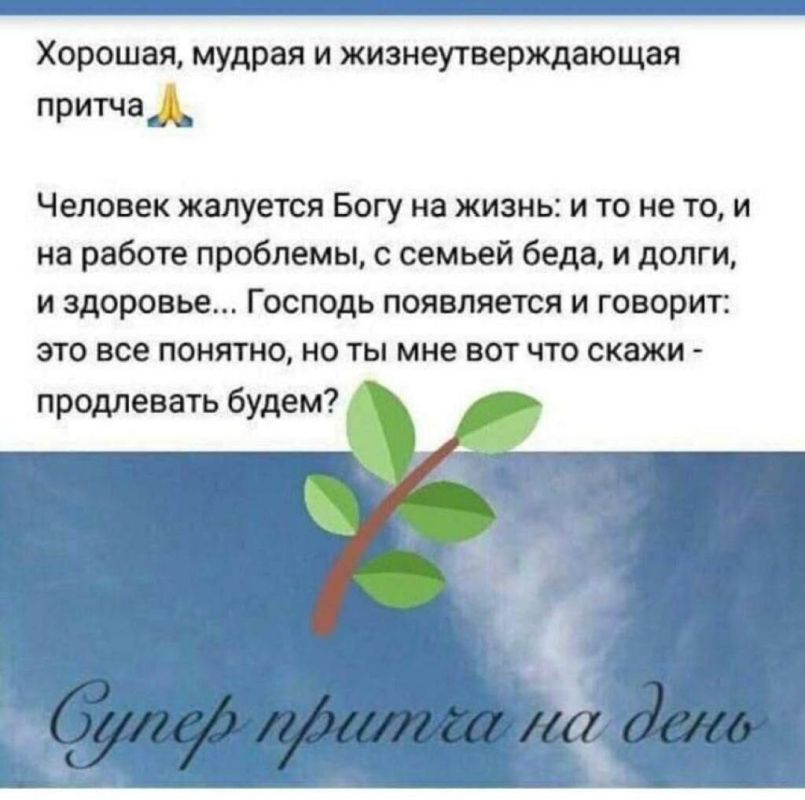 ��� �����, �����������!