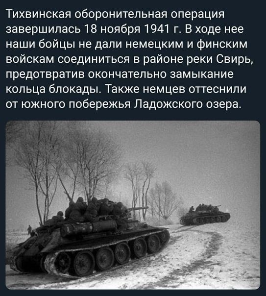 81 ���. 17 ������ 1941 ����