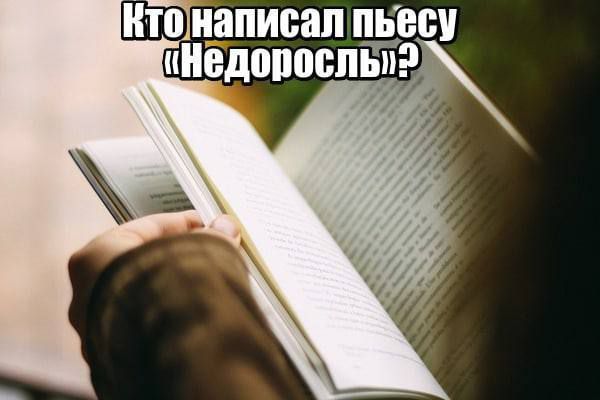 � ��� �� ������?)) ����������))