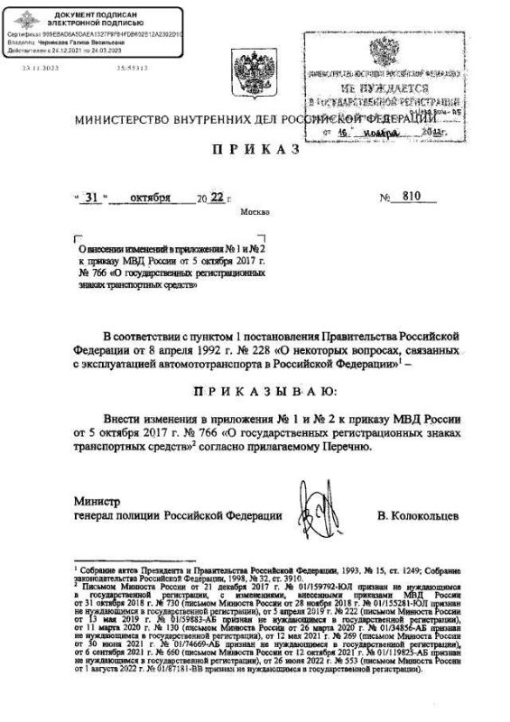 ���� 80, 81, 84 � 85 ��������� �� ���������� ����� � ����� �������� �� � ������ ��� ������