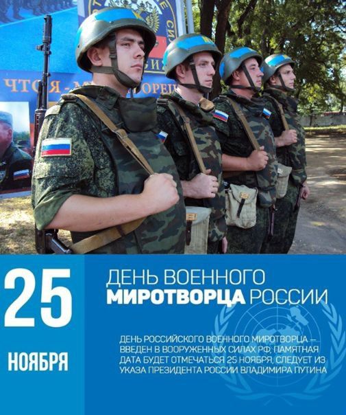 � ������ 25 ������ �������� ���� ����������� �������� ���������� � �������� �������, ����������� ������ ������ �� ���������� ����� ������������ � ������������ �������