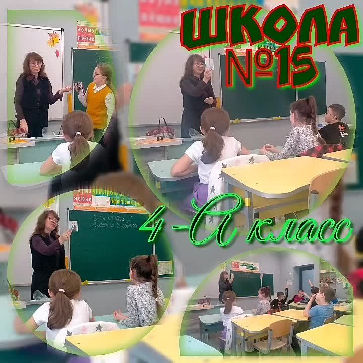 24.11.22�. ����������� ��������������� ������ ��������� ������������ � ������� ������������������ ����-��������� "������ ���������" ��� �������� ��� �15