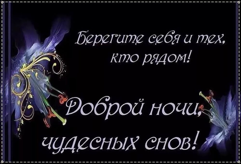 ��������� � ����.... ������������ � �������..