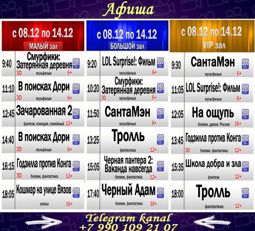 ����� ����������� ���������� "������" � 08 �������