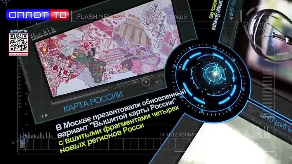 Flash news 14.30 �� 13.12.2022