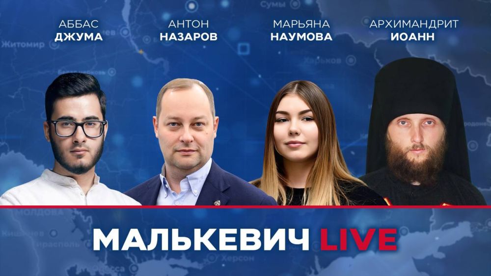 ��� ������ ����� � ����� ��������� LIVE: