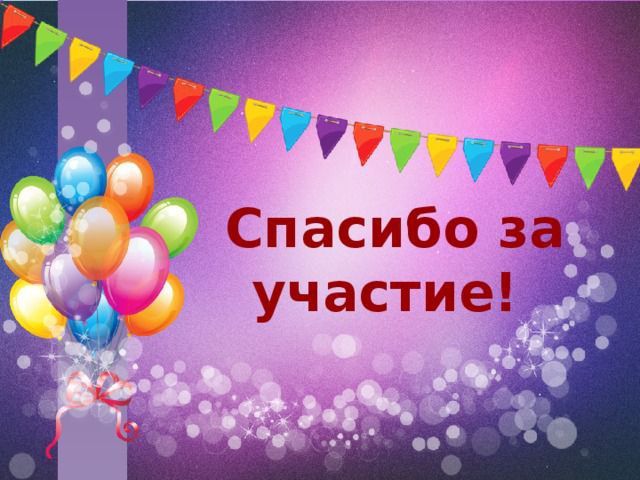 �� ���������� ����� ������������� ������������� ��������� ��������� ��������� ������ ������� "������ ���������� �������" ������� � �����