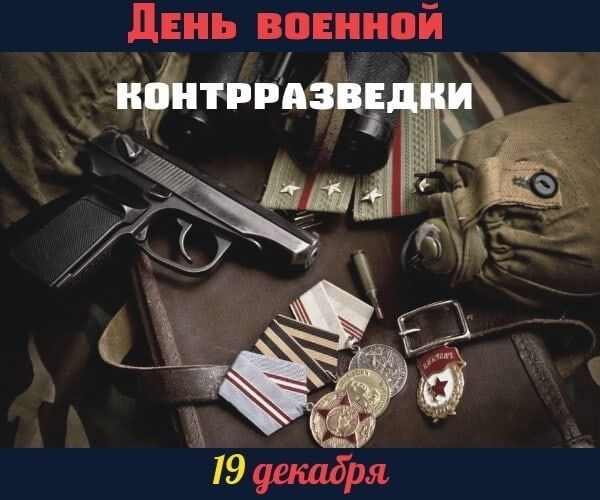 19 ������� � ���� ������� �������������