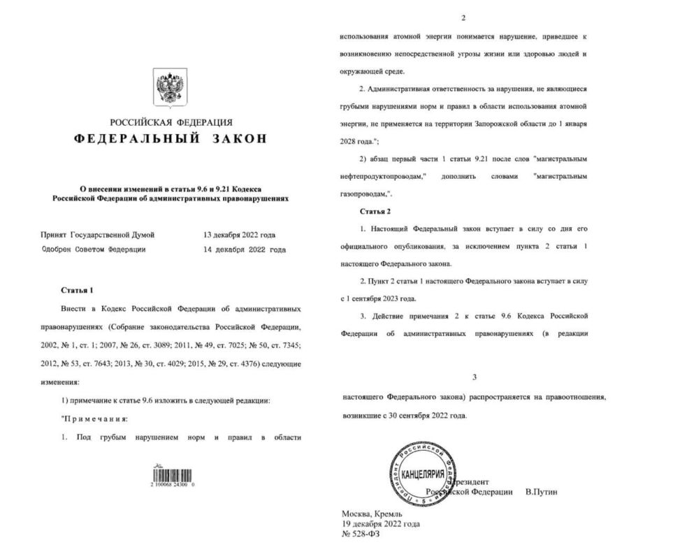 �������� ����� ������� �� 2028 ���� ��������������� �� ��������� � ������� ����� � ����������� �������