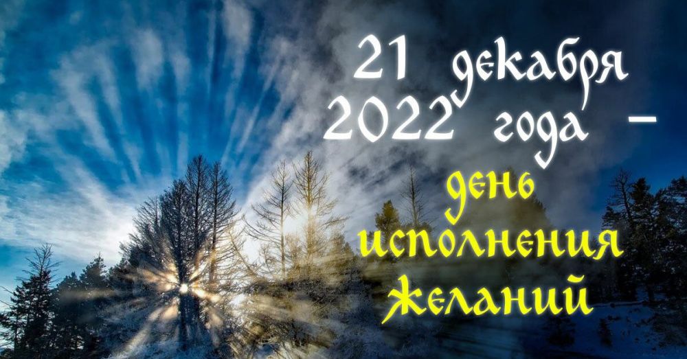 ���� � 20 �� 21 ������� - ����� ������� � ���� ����, � ��� ���� - ����� - ����� ��������