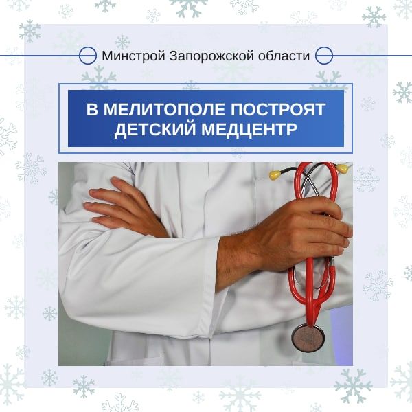 � ���������� � ����� 2023 - ������ 2024 ���� ������ ������� ��������� ������� ����������� �����