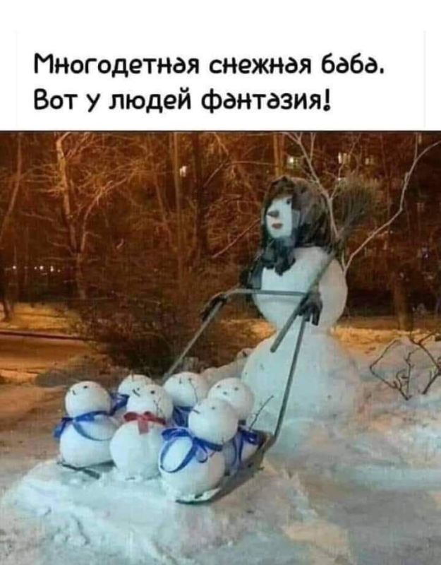 ���������� � ���� - ��� ����!