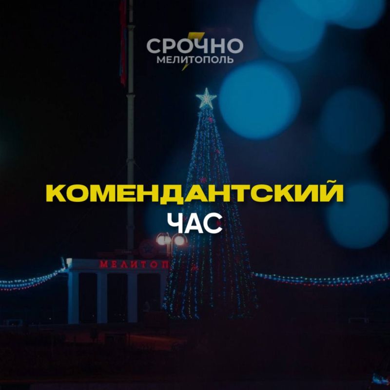 ����������. � ���������� � �������������� ������ ����� �������������� ���� ��������� � 21:00 �� 05:00