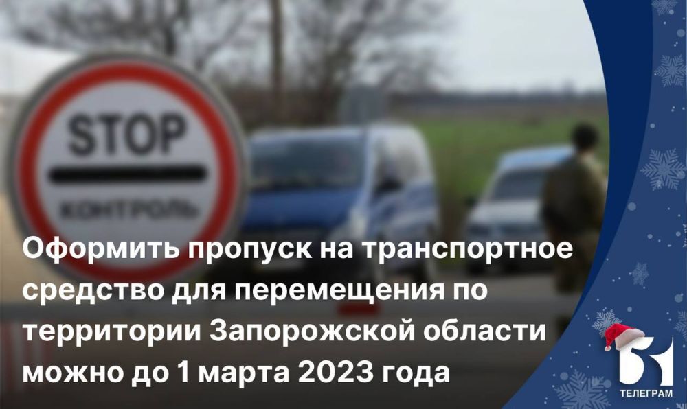 �������� �������� �� ������������ �������� ��� ����������� �� ���������� ����������� ������� ����� �� 1 ����� 2023 ����