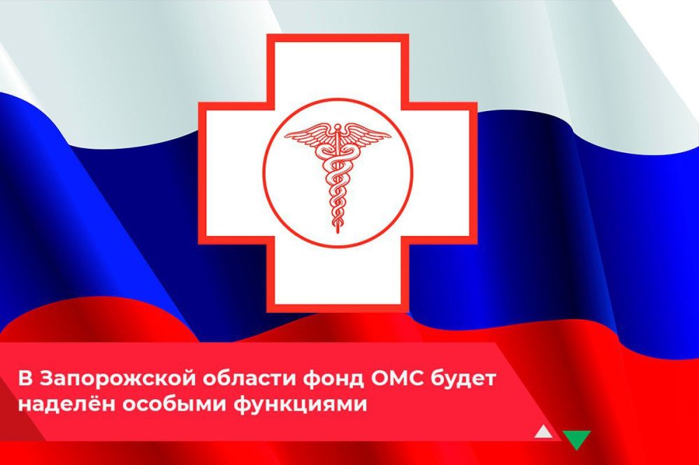О нем и субъекта получающего. О нем и субъекта получающего